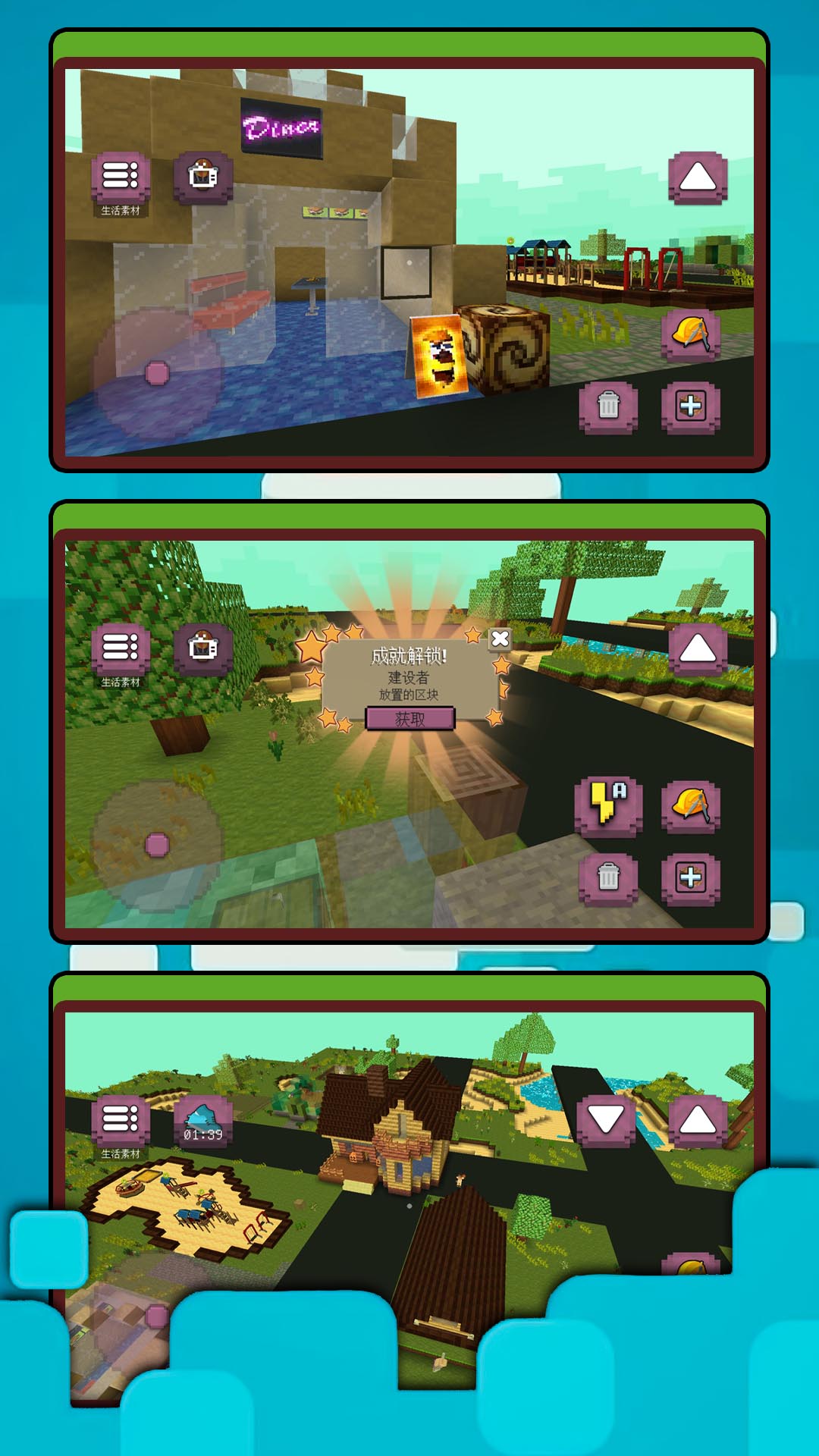 像素人生模拟器男女版本下载安装无2025