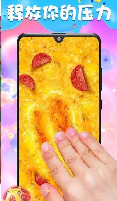 史莱姆百变模拟器游戏安卓版