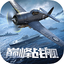 巅峰战舰犀游版