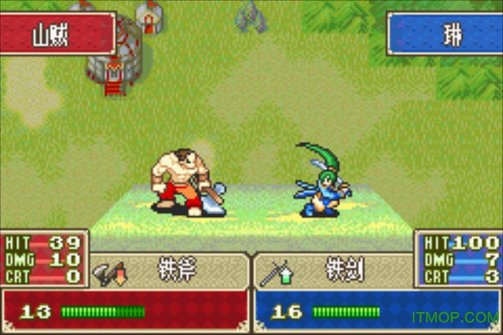 gba火焰纹章烈火之剑中文版