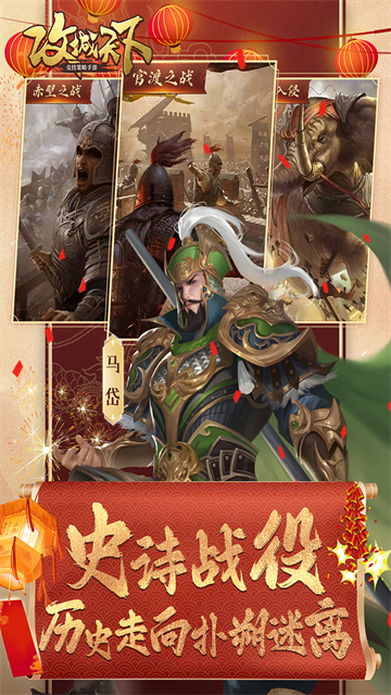 攻城天下折扣版