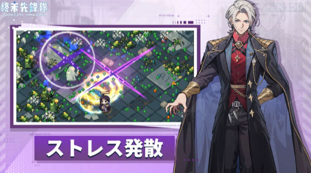 终末先锋队手游安卓正式版