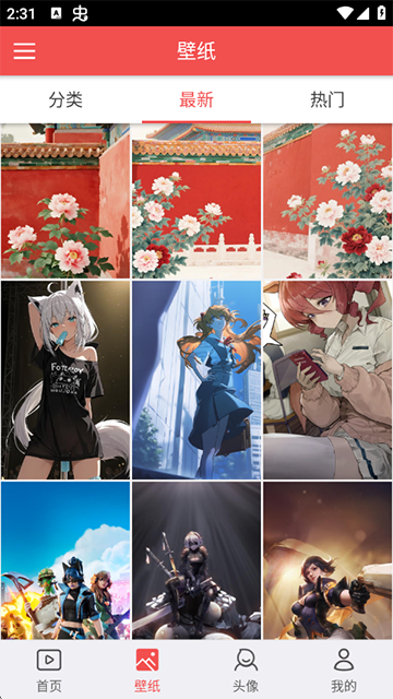 安卓动态壁纸app