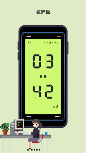 极简时钟番茄钟app