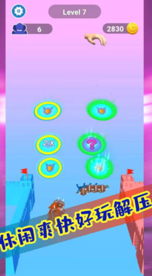 极限热血对决游戏最新版