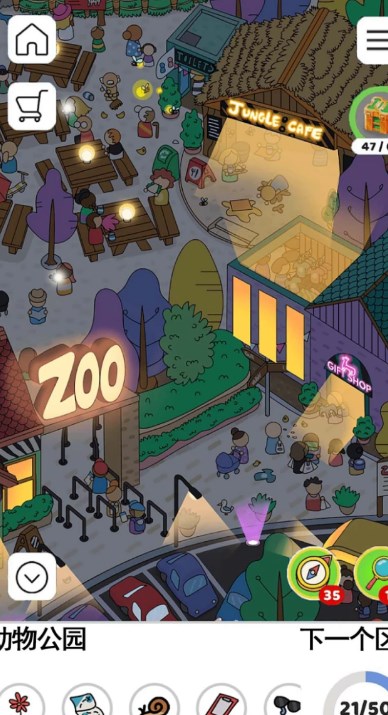 寻宝找一找小游戏官方版