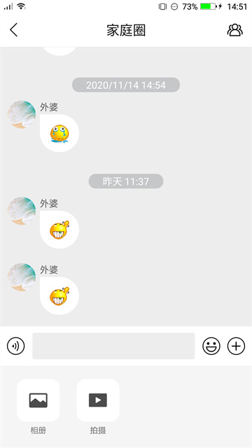 读书郎电话手表app