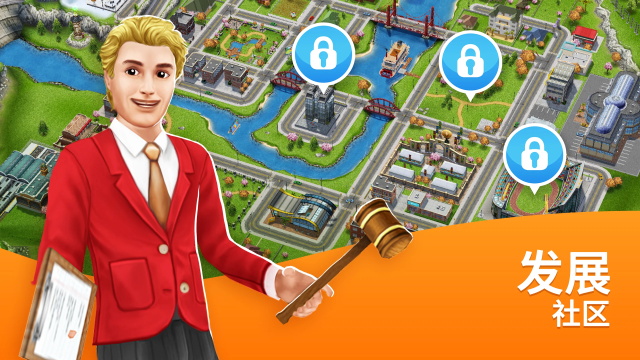 模拟人生畅玩版满级豪华账号最新版