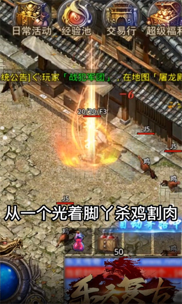 乐天复古手游官方正版