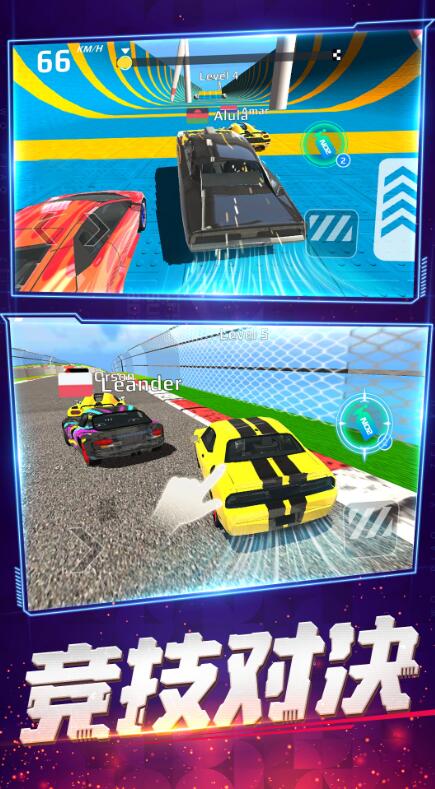 我漂移贼酷小游戏手机版