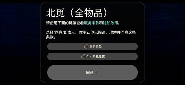 光遇白鸟全物品版