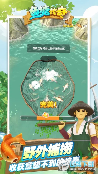 鱼塘传奇内置功能菜单下载最新版