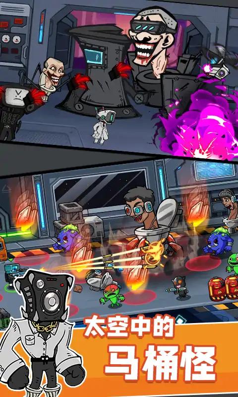 红豆太空人游戏官方版