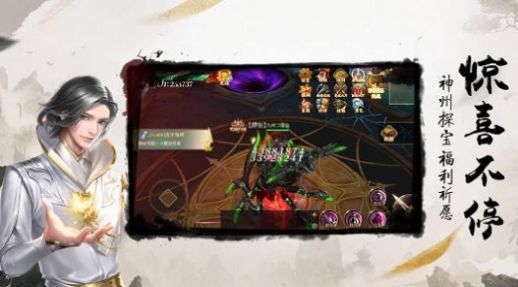 太吾纪元手游官方正版 v1.0