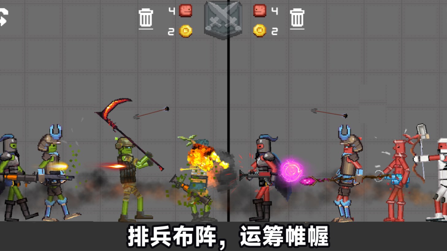智谋对决游戏官方最新版