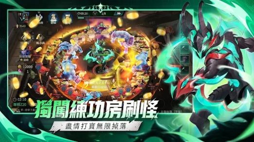 次元骑士手游官方最新版