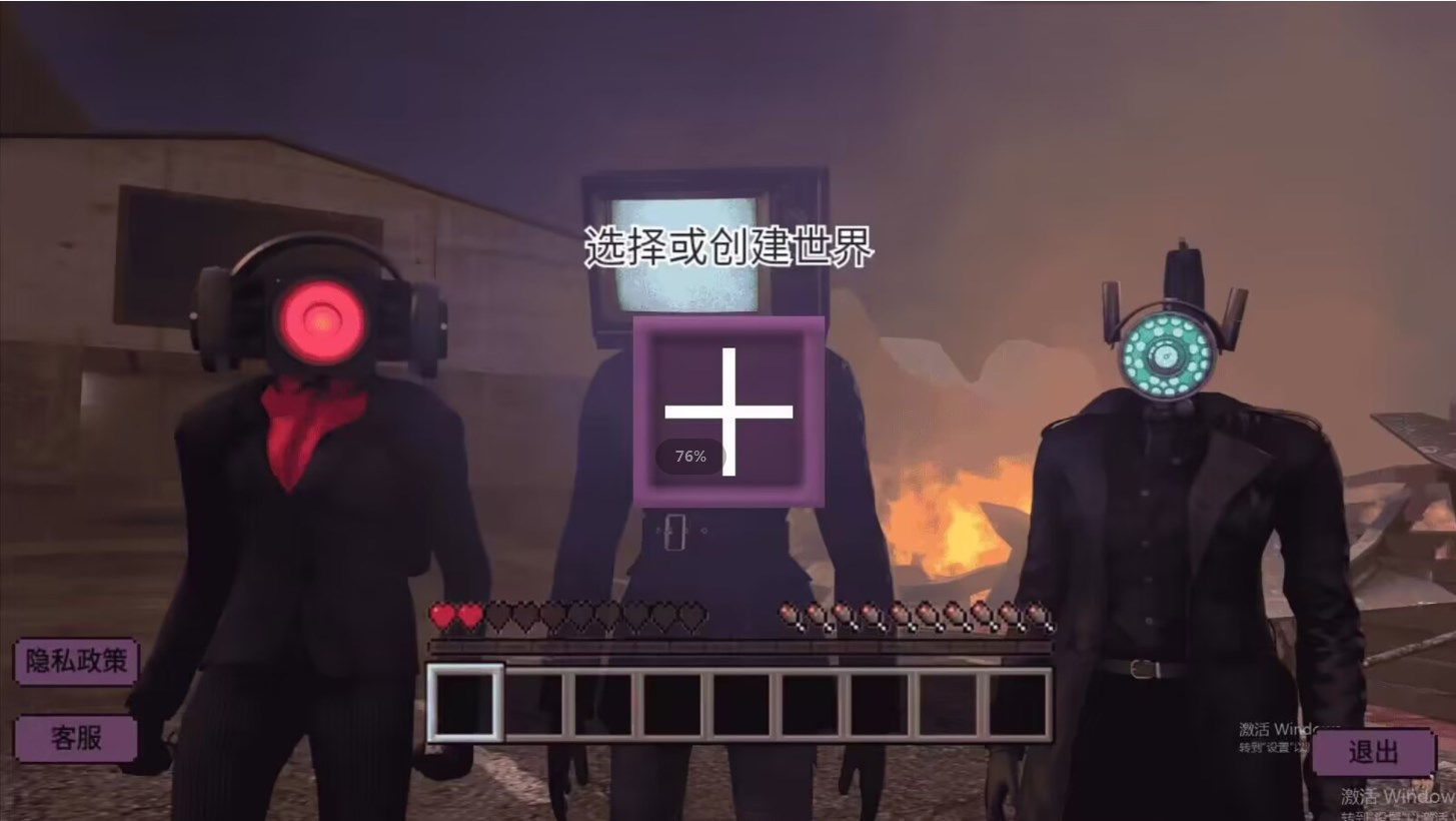 像素开放世界游戏官方最新版