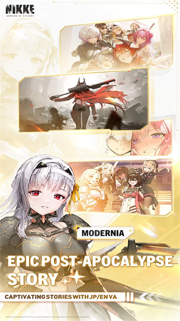 胜利女神妮姬国际服