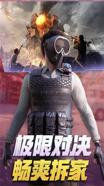 王牌战争文明重启国际服