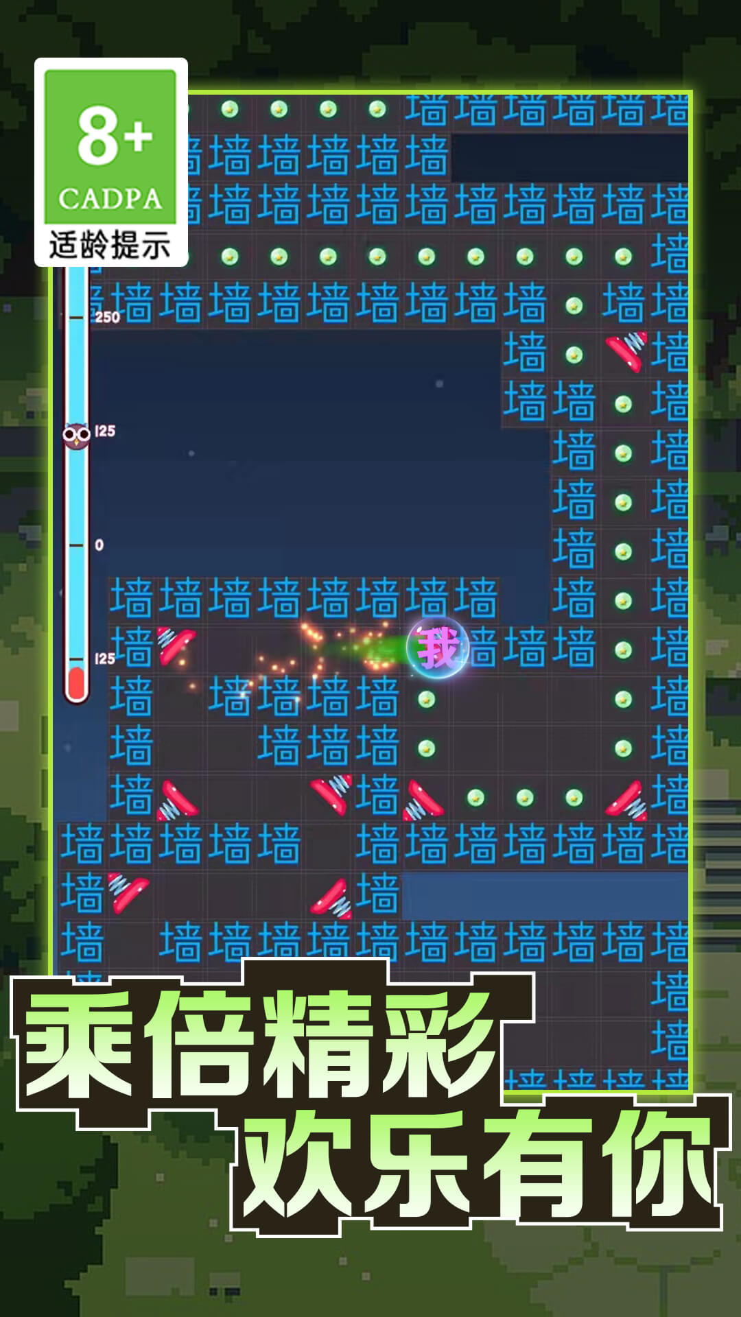 暴走的黑洞小游戏最新版
