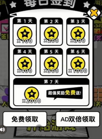 塔楼保卫战游戏安卓官方版