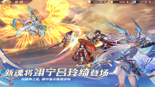 三国志幻想大陆台服