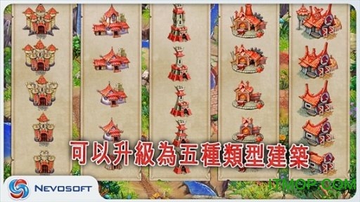 土地掠夺者无限金币版