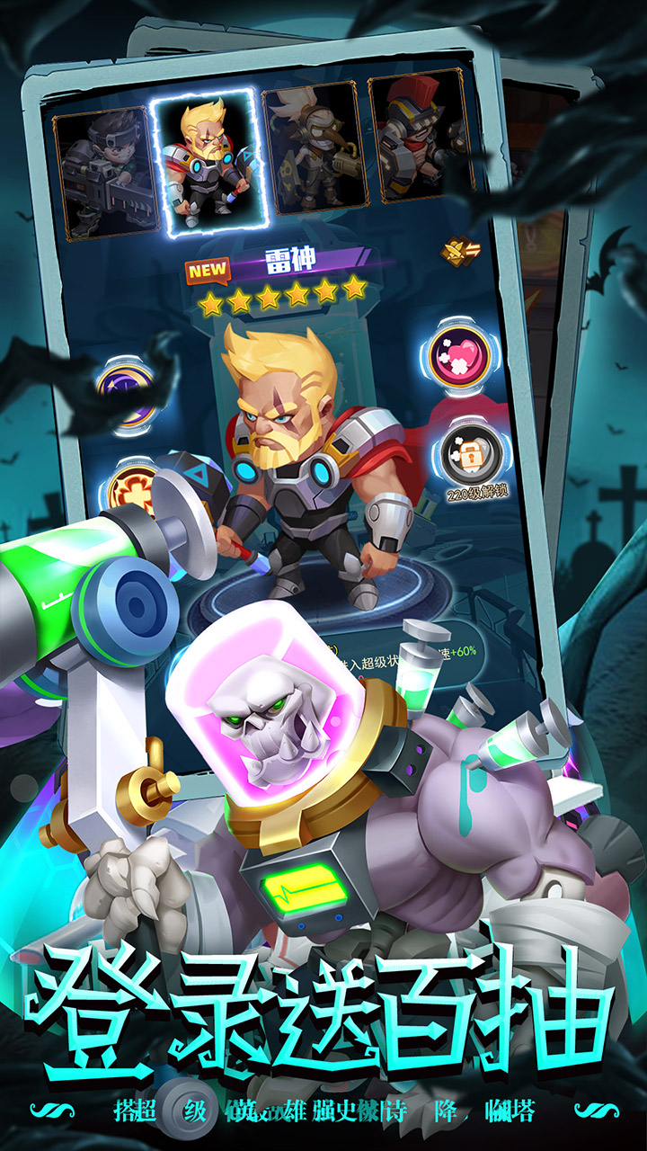 潮汐守望者游戏安卓版