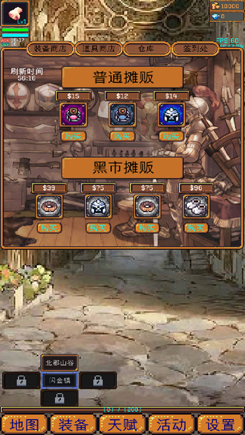 无尽地牢2游戏中文最新版