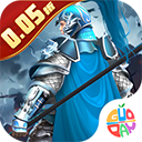 鏖战三国(0.05折名将录)