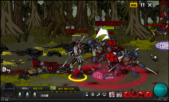 闪客快打7佣兵帝国