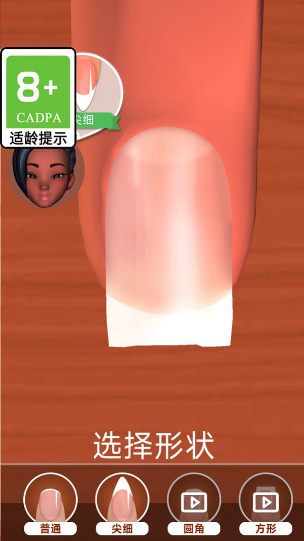 可可公主变装游戏官方版
