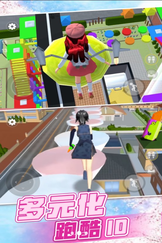 樱花青春校园恋爱游戏无2025最新版