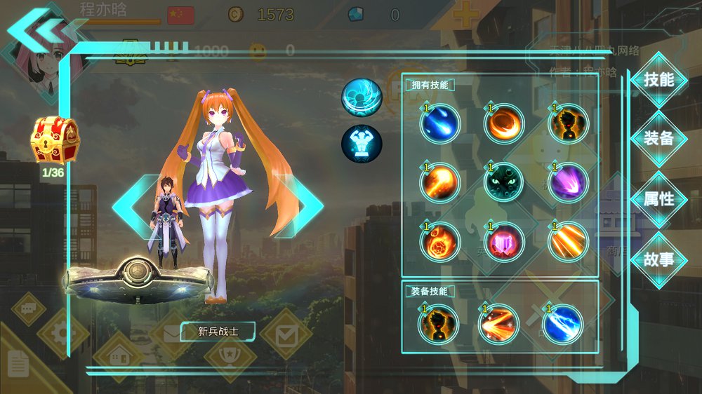 生化迷城僵尸也疯狂最新版 v3.1