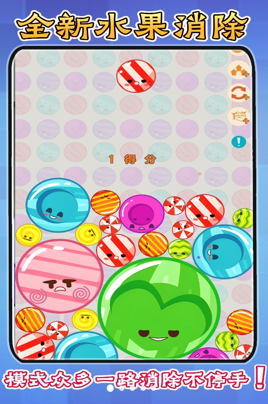 魔幻消消消免费版下载最新版