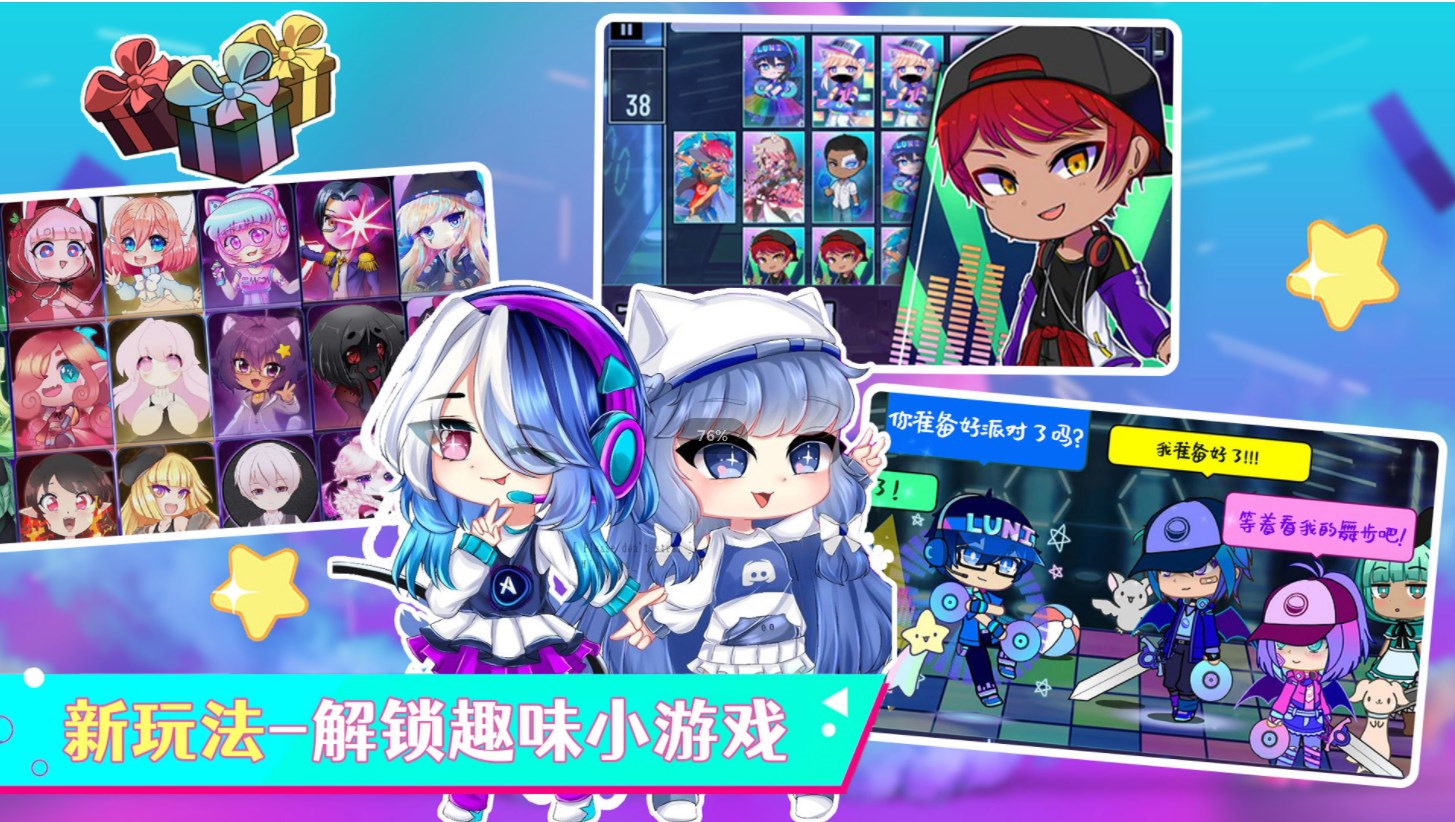 加查小镇中文免2025最新版