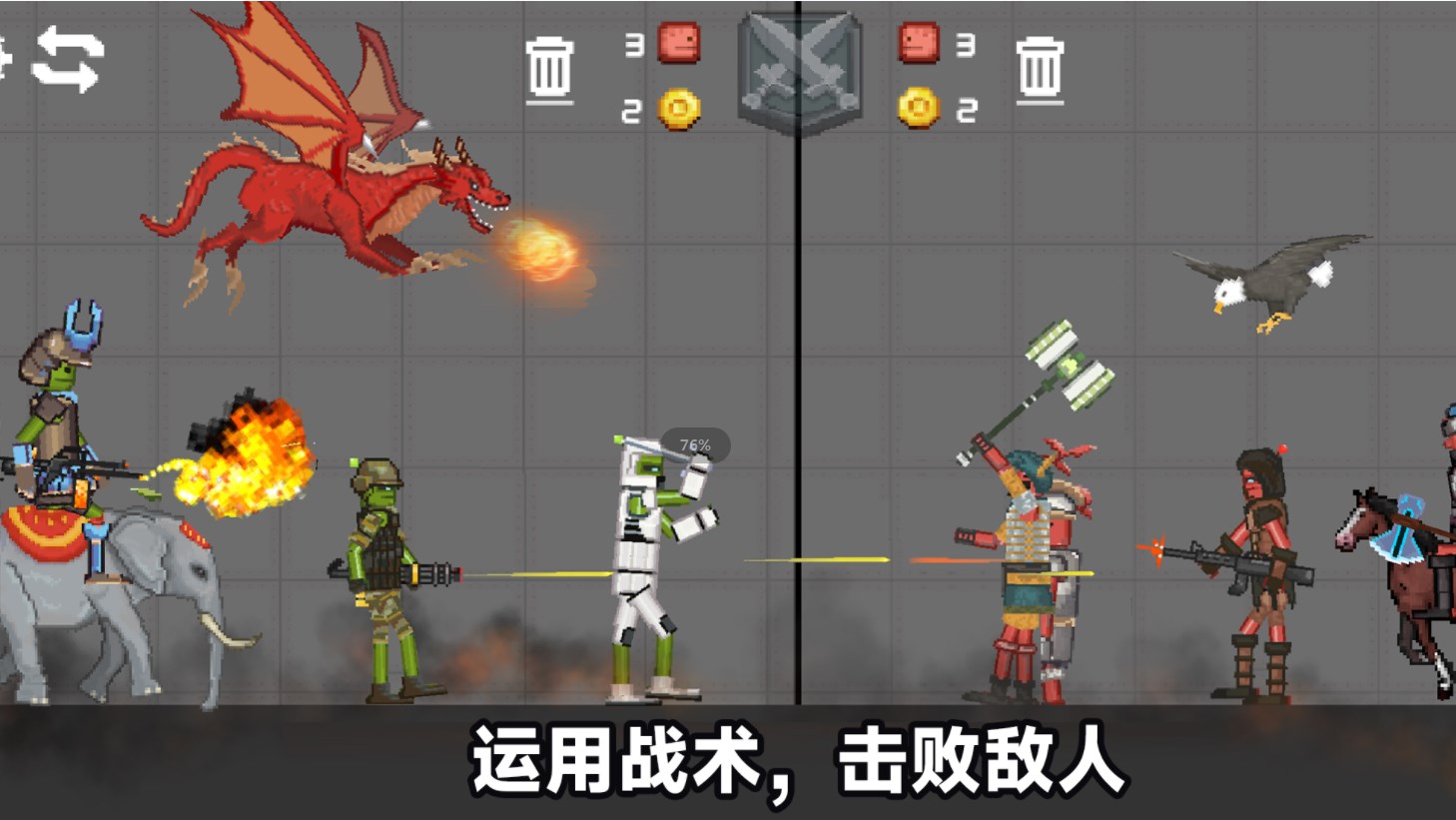 智谋对决游戏官方最新版