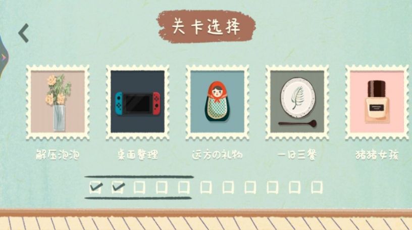 小姐姐爱收纳游戏安卓官方版