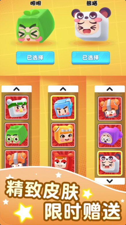 双人像素迷宫小游戏最新版