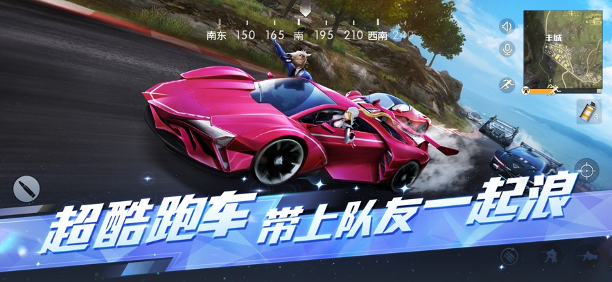 荒野行动6周年EVA联动最新版