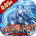 戳爆三国折扣版