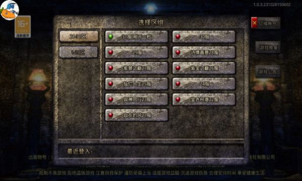 三个英雄打金版手游官方最新版