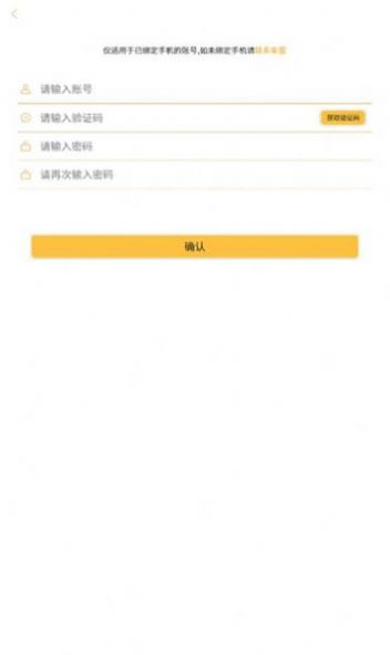 绝世仙门手游官方版