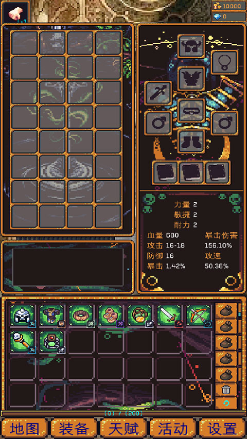 无尽地牢2游戏中文最新版