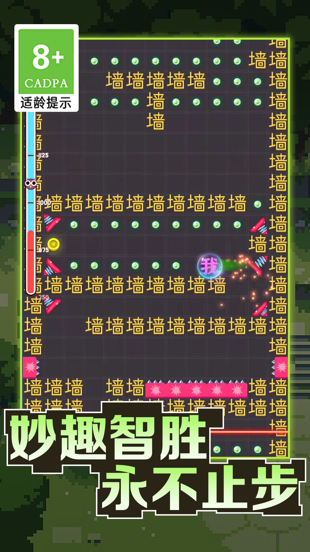 暴走的黑洞小游戏最新版
