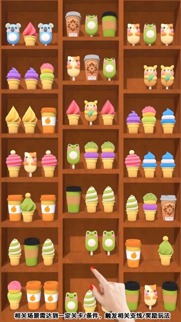 货柜乐消消游戏官方手机版