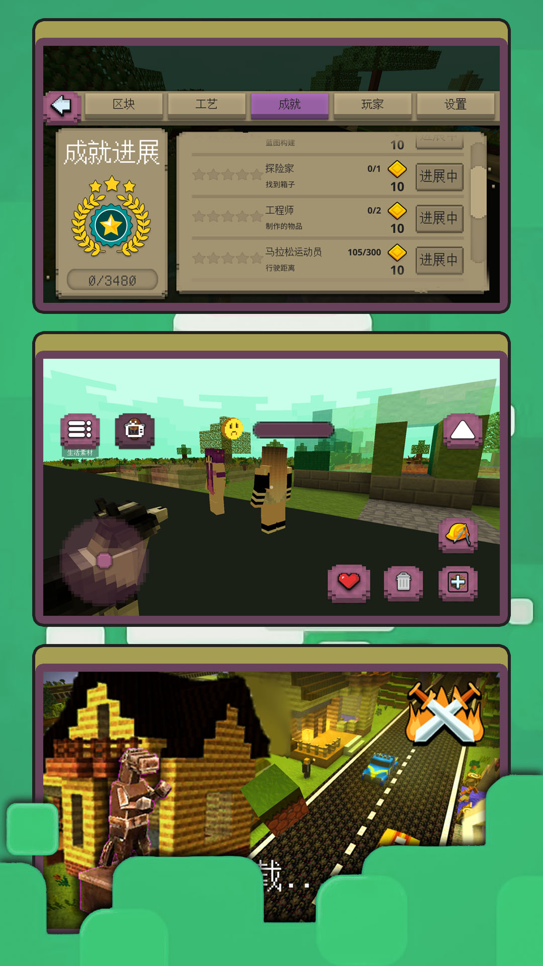 像素人生模拟器男女版本下载安装无2025