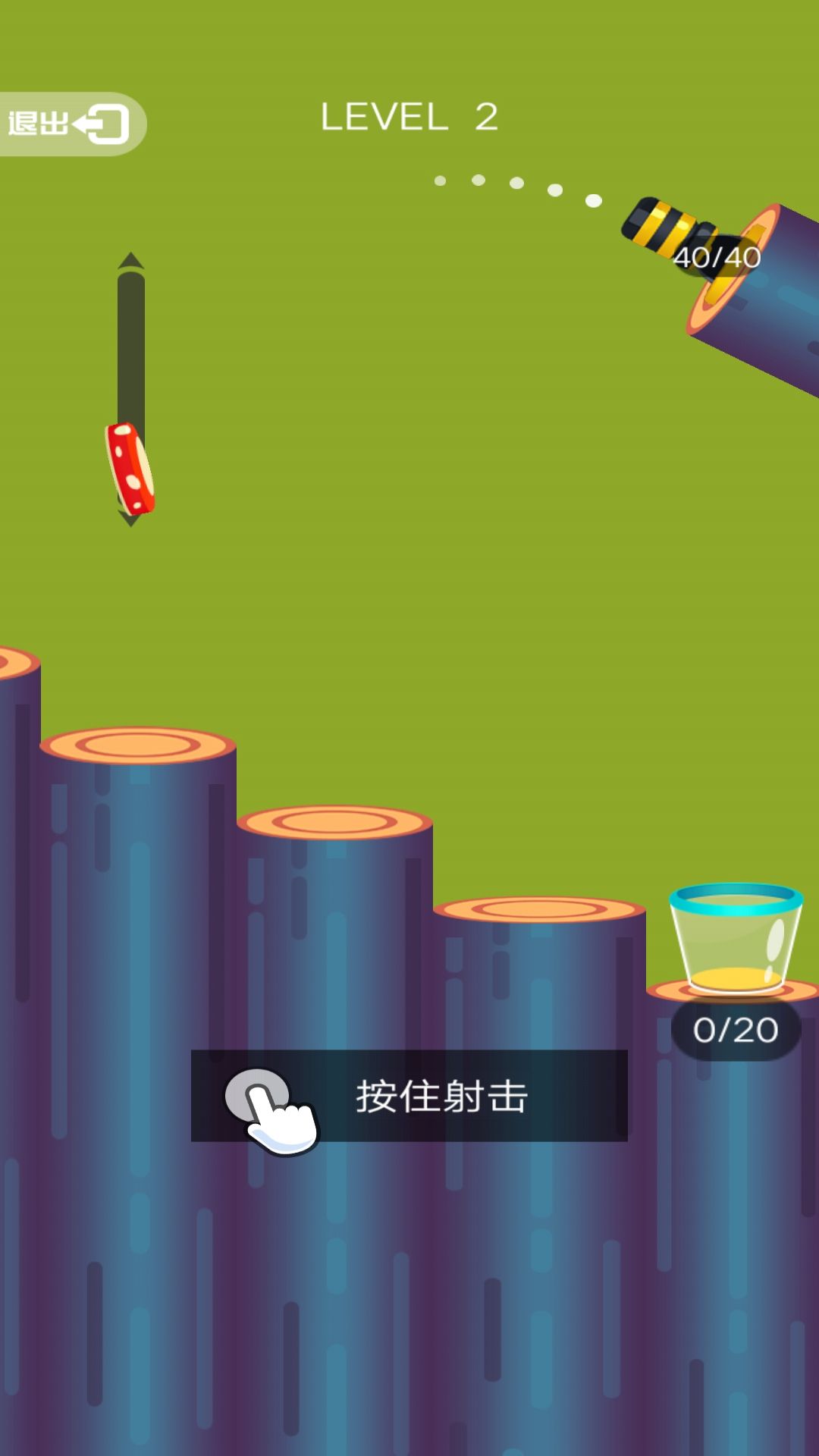 弹球我最棒游戏官方版