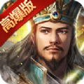 苍天殒落卧龙手游官方版