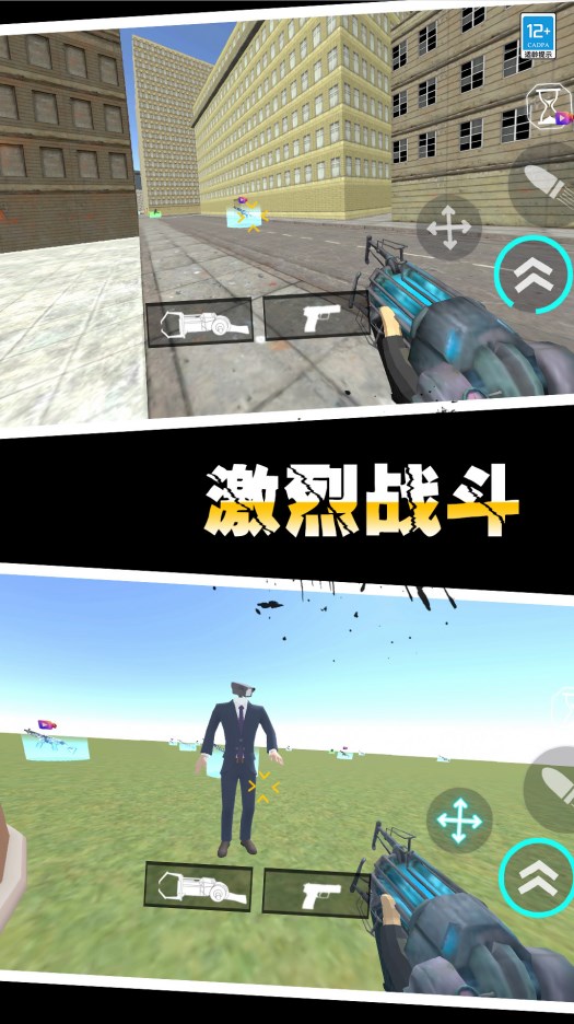 马桶人作战游戏官方正版